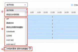 雷竞技电竞截图3